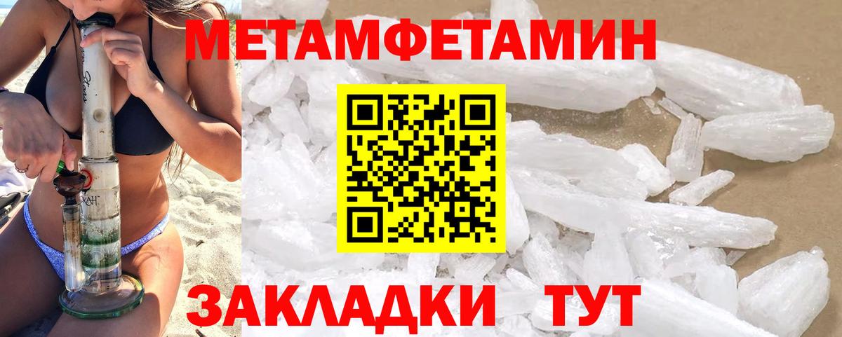 АМФ 97% Назарово
