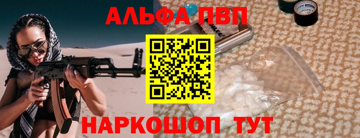 Назарово  Alfa_PVP СК  Вход с VPN  А ПВП СК КРИС 