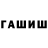 Каннабис THC 21% Nur Samsi
