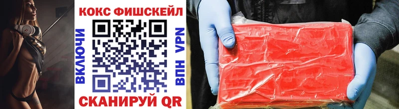 Cocaine VHQ darknet какой сайт Назарово