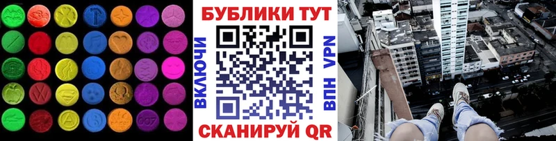 Экстази 99%  Назарово 