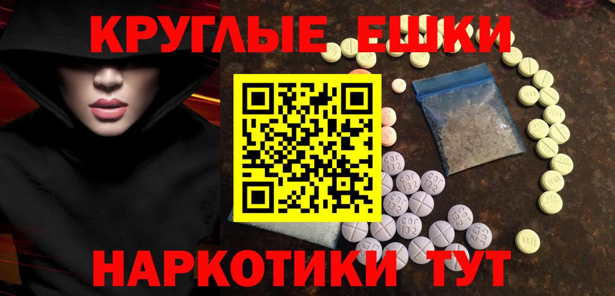 blacksprut зеркало  ЭКСТАЗИ таблы  закладка  Вход с VPN  ЭКСТАЗИ  Назарово 