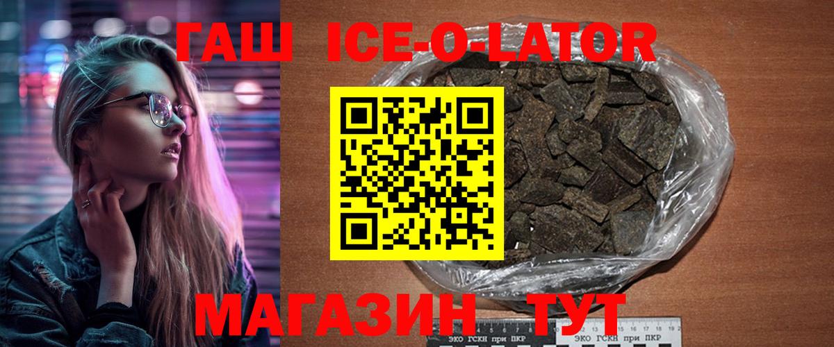 Бошки Шишки  Гашиш  Канабис  МДМА  Назарово  Вход с VPN  Мефедрон кристаллы 