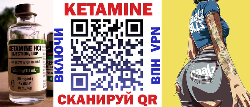 Кетамин ketamine  наркошоп  Назарово 