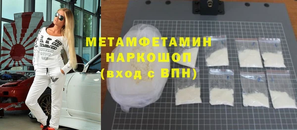 таблы Верхнеуральск