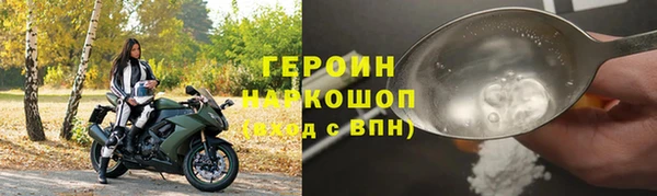 метадон Верхний Тагил