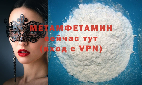МДМА Володарск