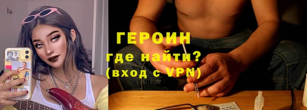 бутик Волоколамск