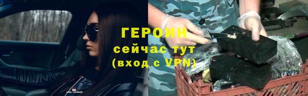МДМА Володарск