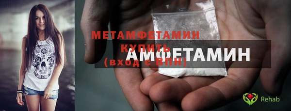 MDMA Premium VHQ Верея