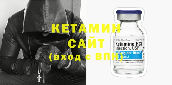 метадон Верхний Тагил