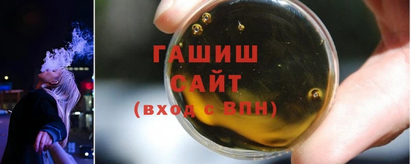 ПСИЛОЦИБИНОВЫЕ ГРИБЫ Тобольск