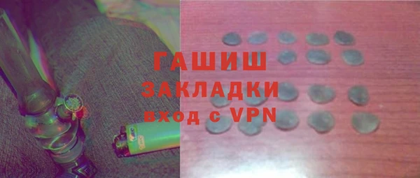 метадон Верхний Тагил