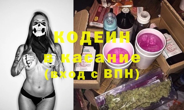метадон Верхний Тагил