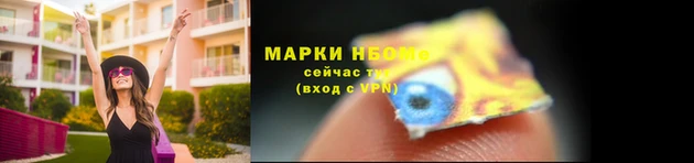 таблы Верхнеуральск