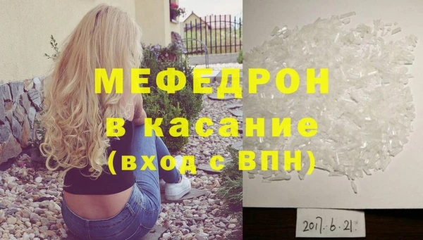 таблы Верхнеуральск