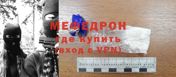 МДМА Володарск