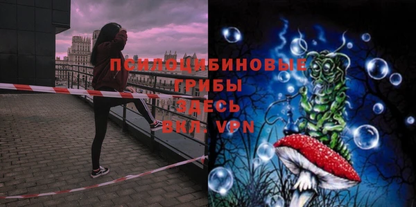 бутик Волоколамск