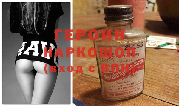герыч Сясьстрой