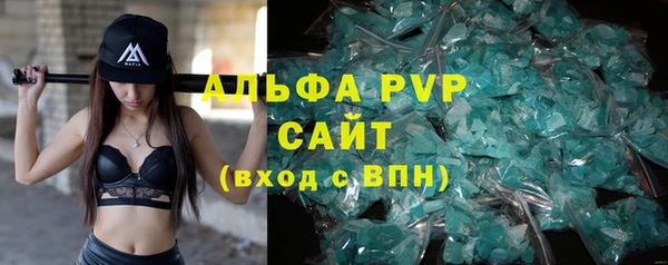 бутик Волоколамск