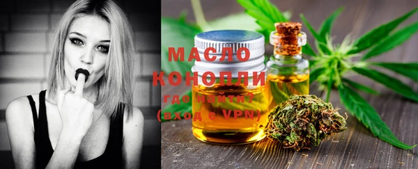 метадон Верхний Тагил