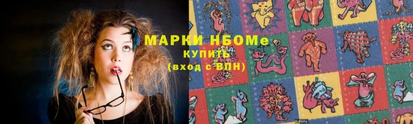 бутик Волоколамск
