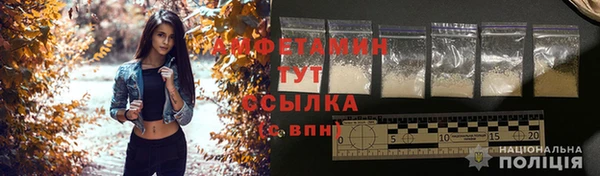 МДМА Володарск