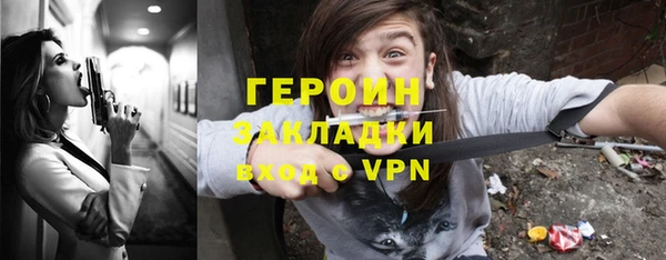 бутик Волоколамск