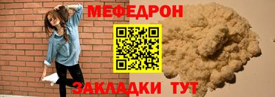метадон Заволжье