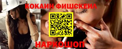 соль ск Заводоуковск