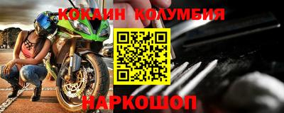метадон Заволжье