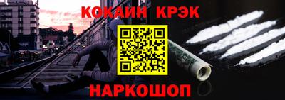 соль ск Заводоуковск