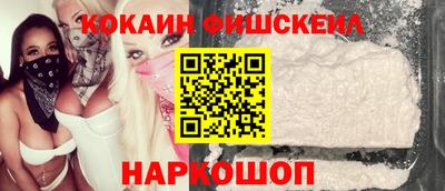PSILOCYBIN Жуковский