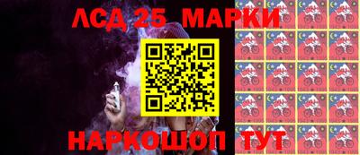 соль ск Заводоуковск