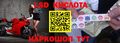 соль ск Заводоуковск