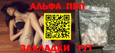 соль ск Заводоуковск