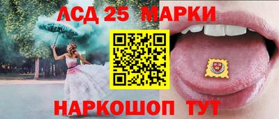 PSILOCYBIN Жуковский