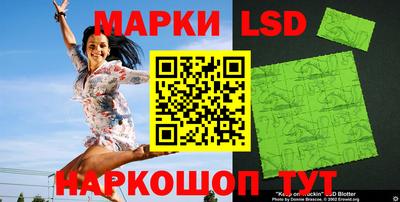 PSILOCYBIN Жуковский