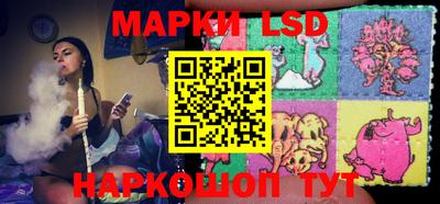 PSILOCYBIN Жуковский
