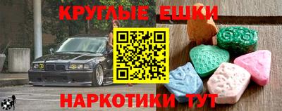 PSILOCYBIN Жуковский