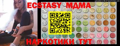 PSILOCYBIN Жуковский