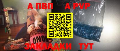 соль ск Заводоуковск