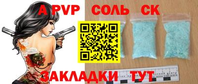 PSILOCYBIN Жуковский