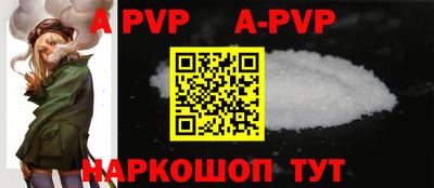 соль ск Заводоуковск