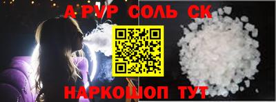 PSILOCYBIN Жуковский