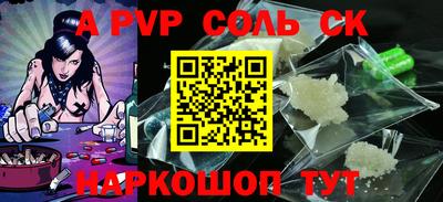 метадон Заволжье