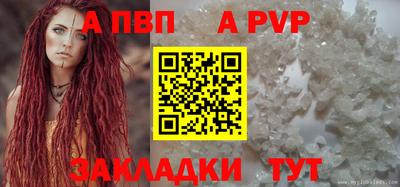 метадон Заволжье