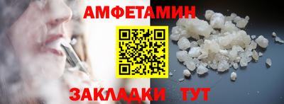 PSILOCYBIN Жуковский