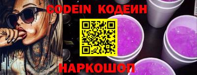 метадон Заволжье