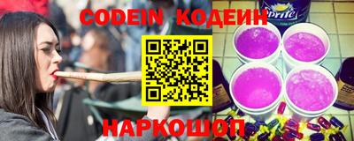 метадон Заволжье